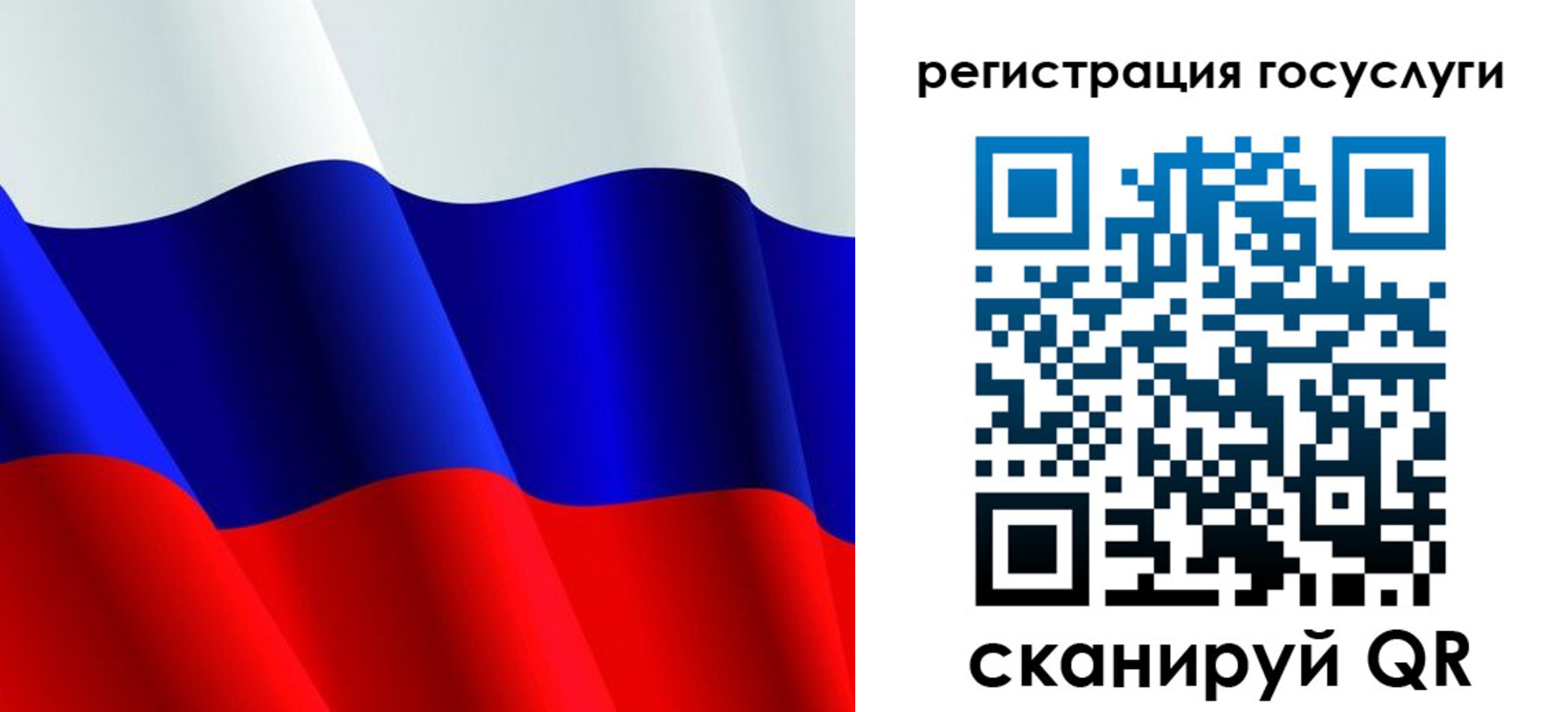 регистрация в Зуевке