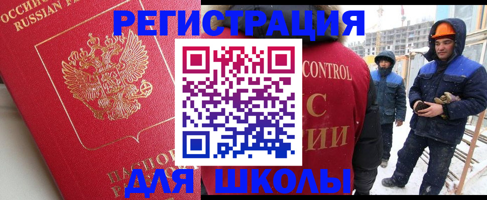 прописка от собственника в Зуевке